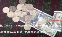 在这里，我将提供一个围