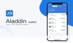 TPWallet：轻松在火币链与以