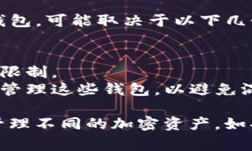 在TP（通常指TP钱包）中，用户可以设置和管理多个钱包。具体可以设置多少个钱包，可能取决于以下几个因素：

1. **应用版本**：不同版本的TP钱包可能会有不同的功能和限制。
2. **存储设备**：你使用的设备（手机、平板、电脑等）可能对钱包数量有一定的限制。
3. **用户需求**：虽然理论上可以创建多个钱包，但实际使用中，用户需要合理管理这些钱包，以避免混乱。

一般来说，用户可以在TP钱包中轻松创建和切换多个钱包，这样能更好地方便管理不同的加密资产。如果你对具体的设置流程或限制有疑问，可以参考TP钱包的官方文档或帮助中心。