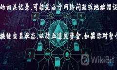将交易所中的SHIB币转入