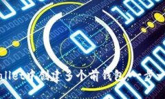 : 如何在TPWallet中创建多个