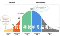 TPWallet：开源钱包的优势与